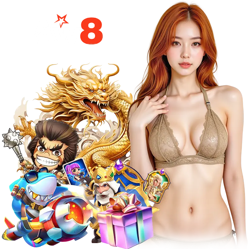 aw8t ฝากประจำ